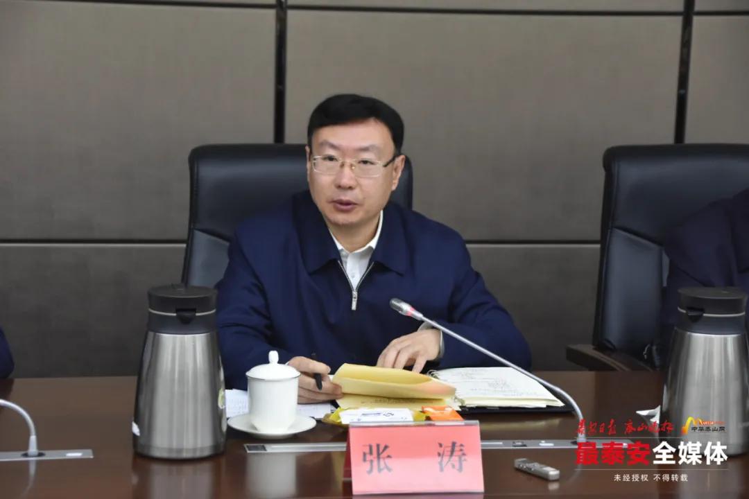 张涛主持召开第50次市政府常务会