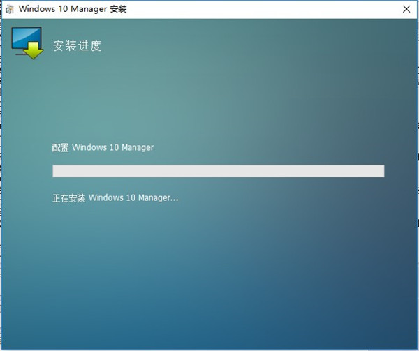 Win10系统优化软件 Windows 10 Manager v3.7.1 中文破解版下载+注册机5白嫖资源网免费分享