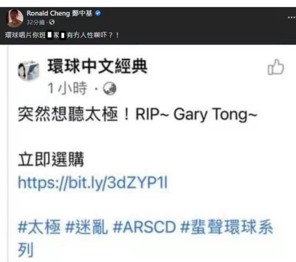 57岁音乐人陨落,乐队生涯辉煌一时,为张国荣打造多首金曲 57岁音乐人陨落,乐队生涯辉煌一时,为张国荣打造多首金曲