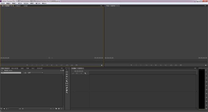 Adobe Premiere Pro CC 2014（PR CC 2014）简体中文破解版下载