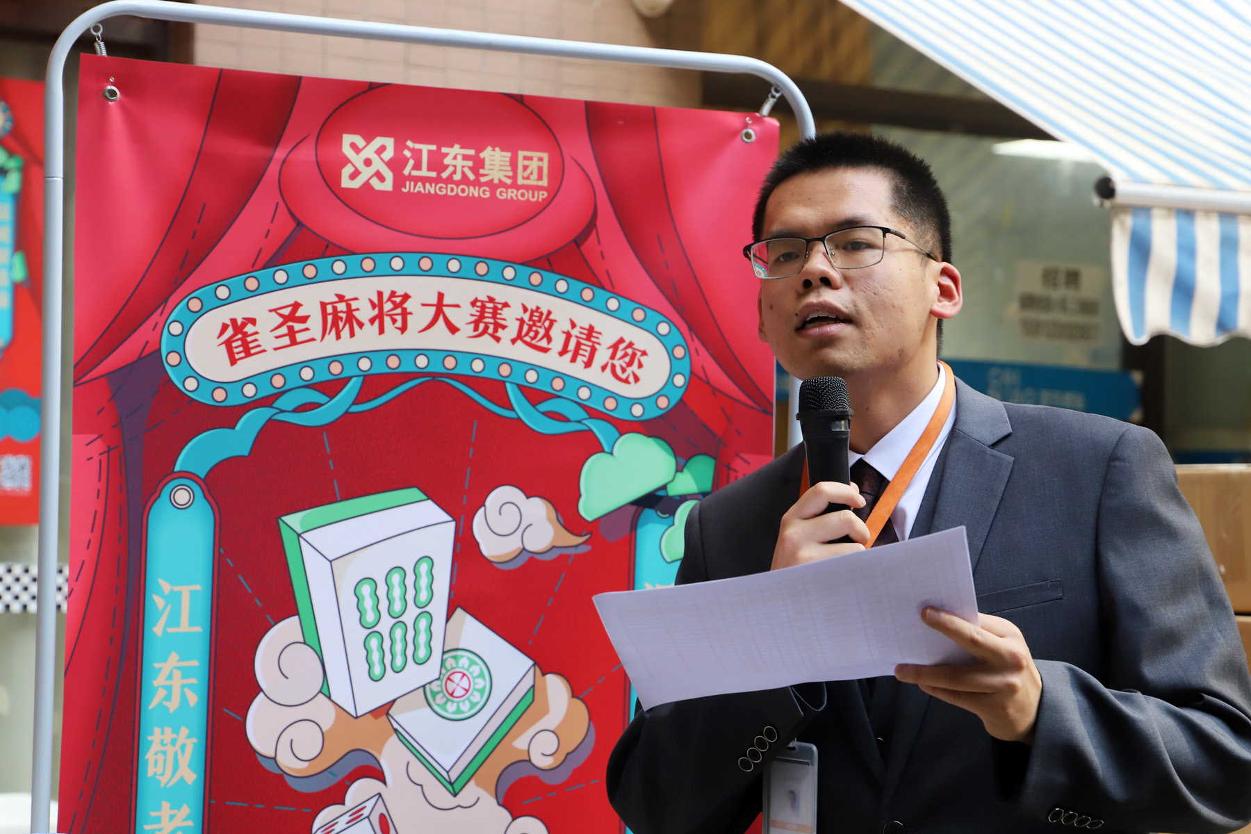 圖片關鍵詞