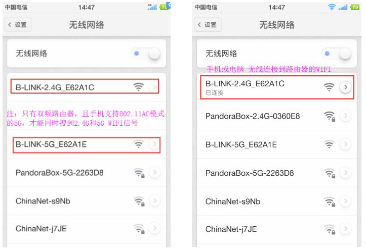 LB-LINK必联云版 路由器 (PPPOE) 操作教程-劳模下载