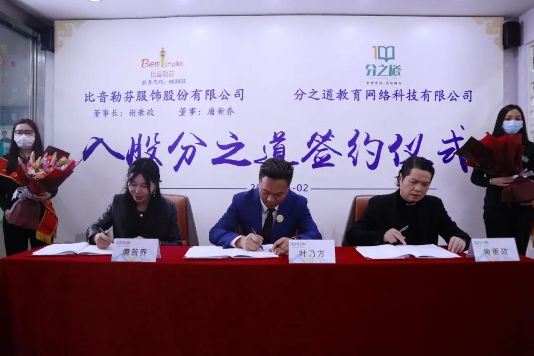 分之道为什么越做越大