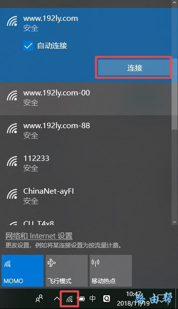 电脑怎么连接wifi ？-劳模下载