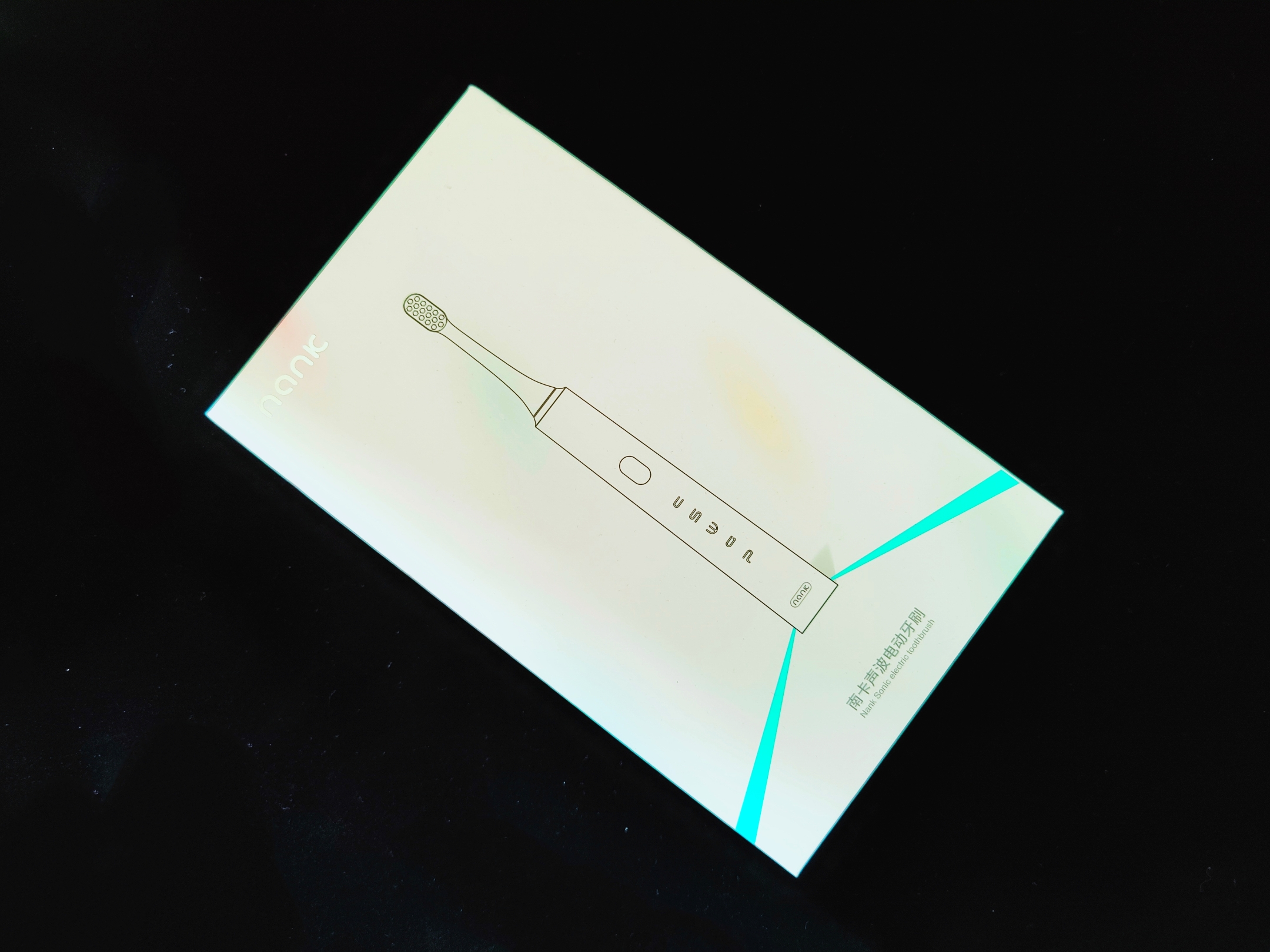 想要大白牙很简单，百元电动牙刷南卡Shiny初体验