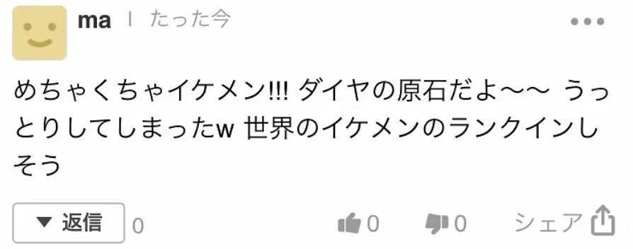 丁真火遍亚洲却被韩国网友狂酸：这种长相我们农村随处可见