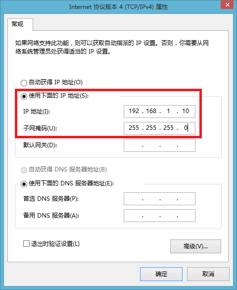 路由器无法登录网桥管理界面怎么办？-劳模下载