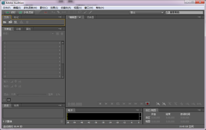 Adobe Audition CS5.5 简体中文汉化精简版下载-劳模下载
