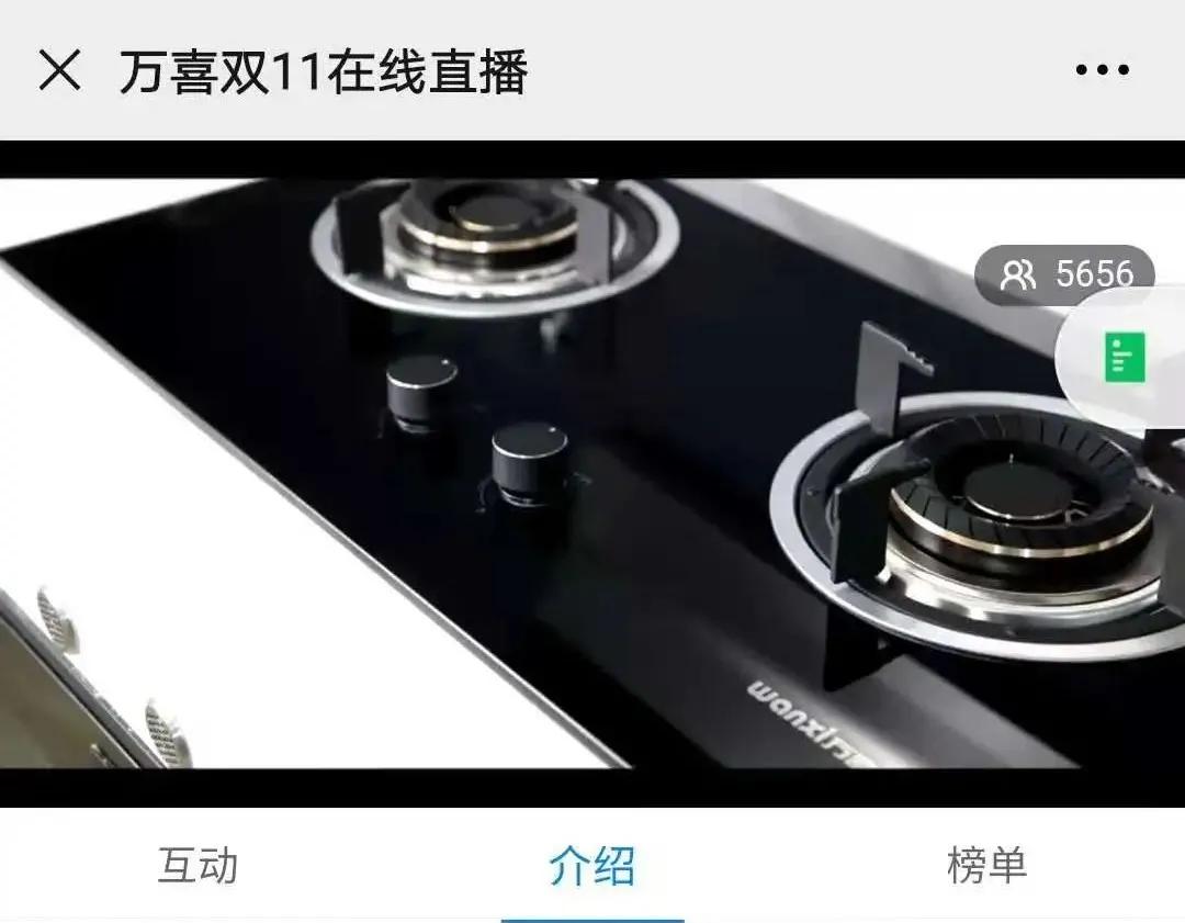 万喜11月动态 丨 笃定前行，未来可期(图3)