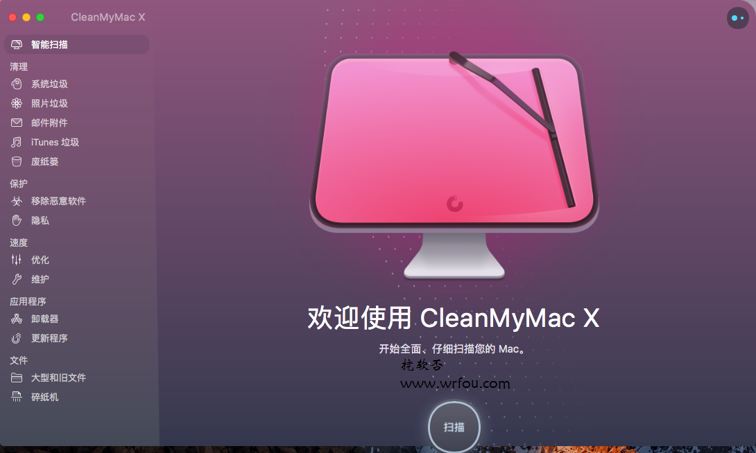 CleanMyMac X(640Ã384)