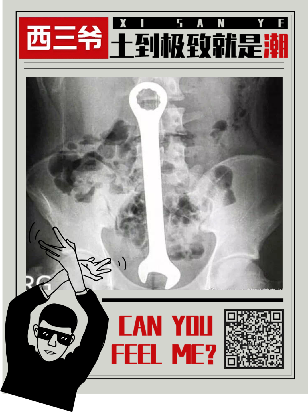 巴西男囚在屁股里藏8部手机4个插头，他这是把菊花当黑洞使？