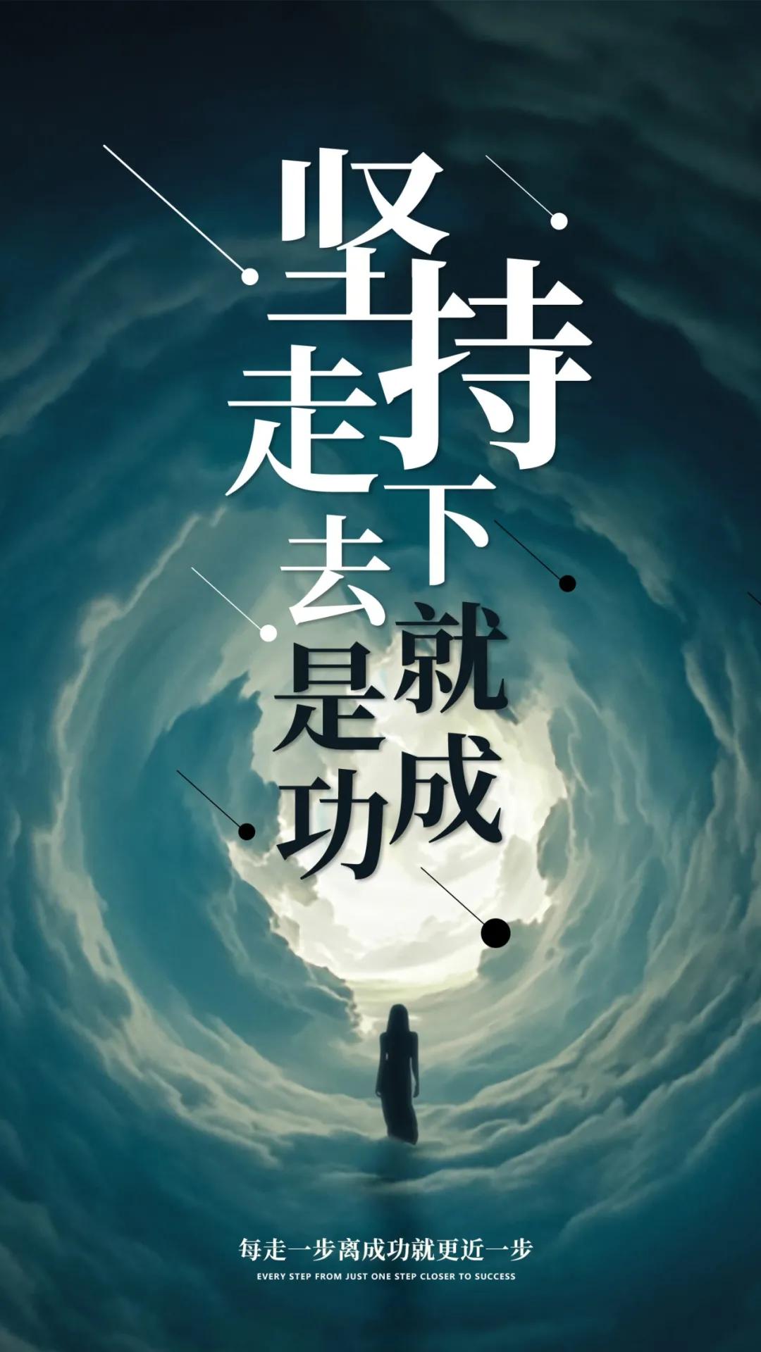早安说说正能量图片日签，励志阳光早上好语录