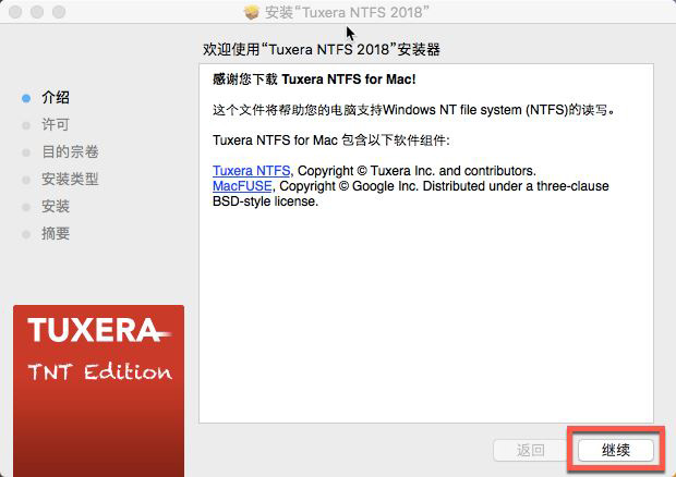 Ntfs驱动软件tuxera Ntfs 2018 For Mac简体中文破解版下载 挖软否