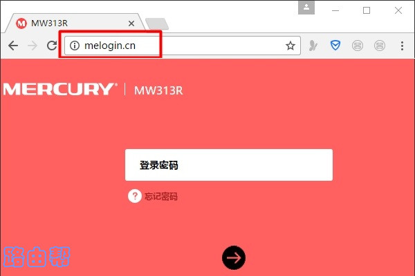 melogin.cn登录官网，melogincn官网登录不进去怎么办？-劳模下载