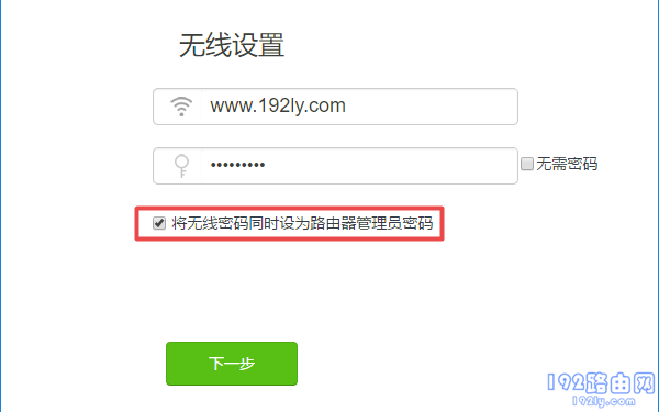 腾达(Tenda)AC23路由器登录密码忘了怎么办？-劳模下载