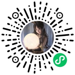 是茜公举殿下呀！（免费福利，小程序领取）