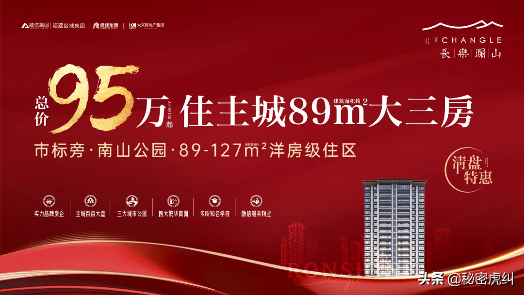 点击查看大图