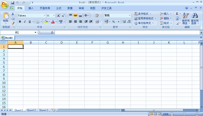 Excel2007官方简体中文免费完整版下载（含激活密钥）-劳模下载