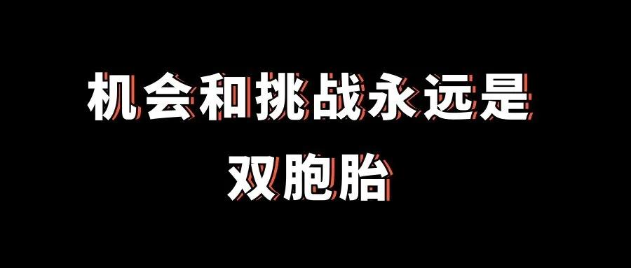 金秋十月，共襄盛举|徐州万喜电器2020营销峰会圆满结束！(图4)