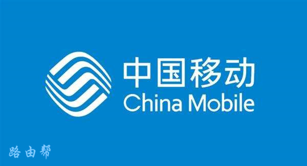 移动宽带路由器怎么设置？-劳模下载
