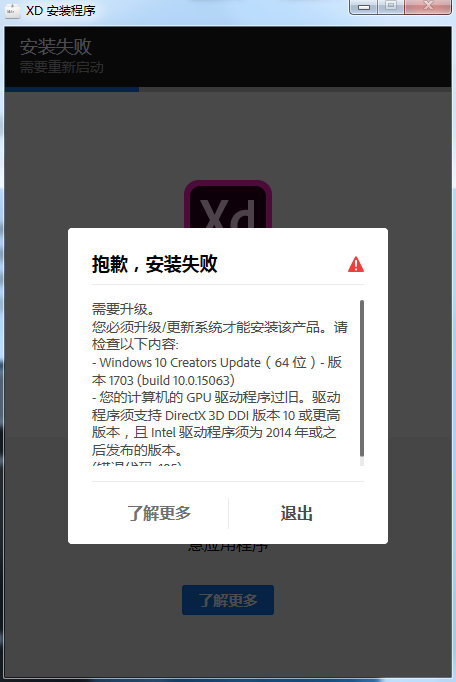 设计协作软件 Adobe XD CC 2022 v55.0.12 免登陆完整直装破解特别版下载6白嫖资源网免费分享