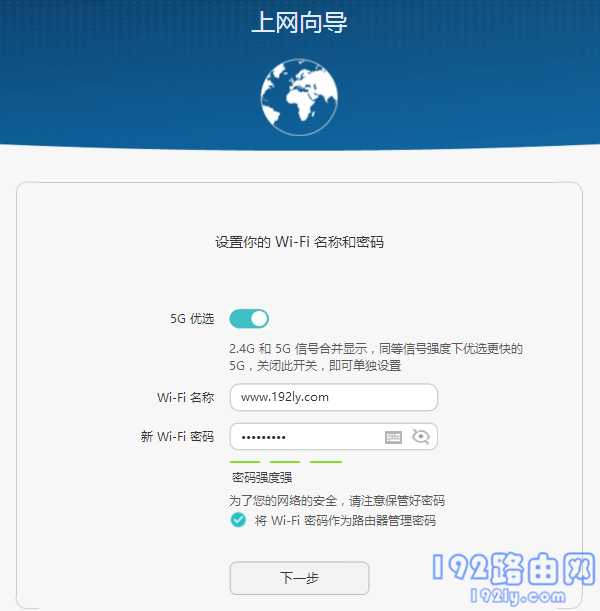 192.168.3.1登录密码是什么？-劳模下载
