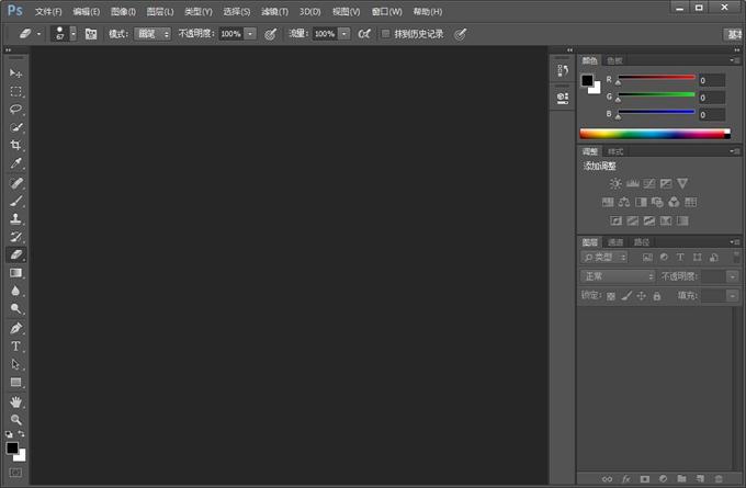 Adobe Photoshop CC 2015（PS CC 2015）32位+64位免费中文破解版下载-下载否