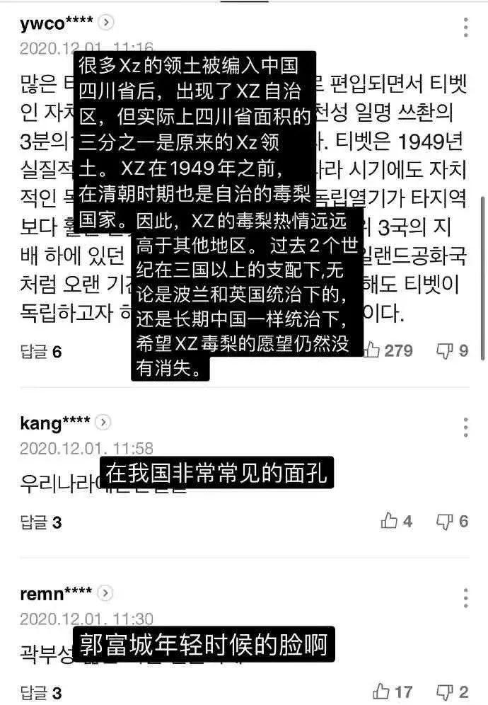 丁真火遍亚洲却被韩国网友狂酸：这种长相我们农村随处可见