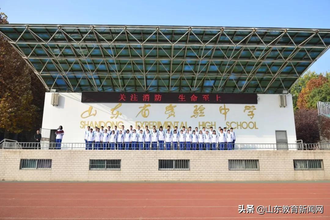 山东省实验中学东校区图片