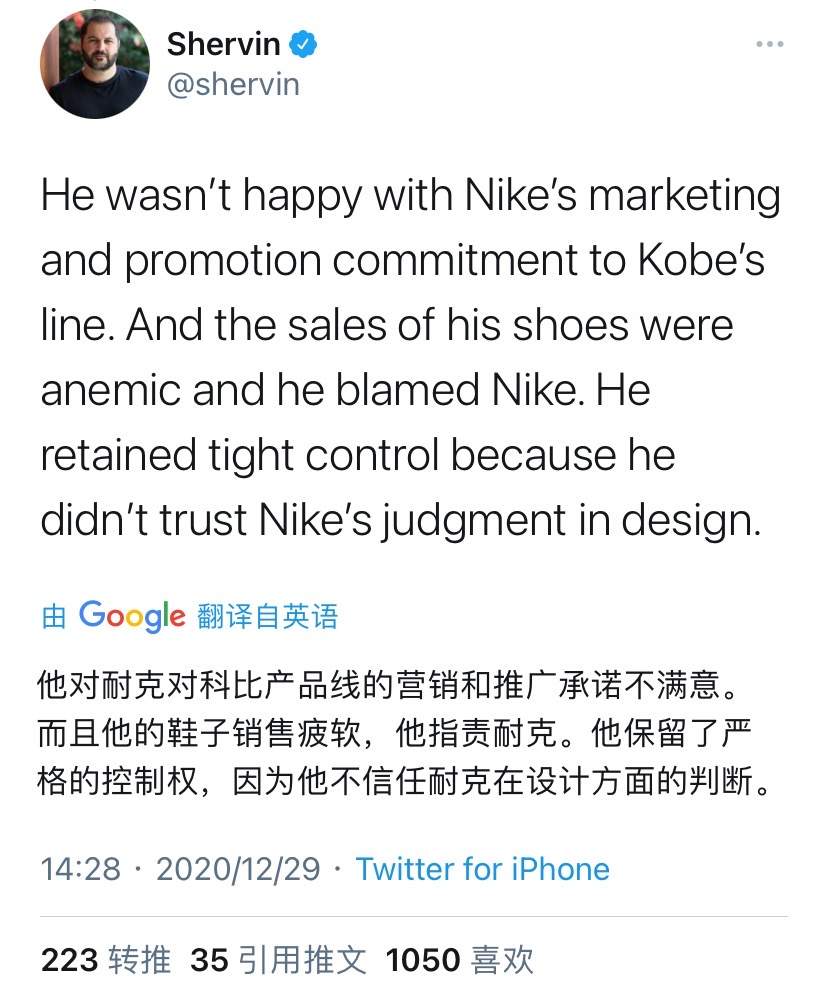 科比被曝生前与Nike不合，引外网猜测其坠机另有隐情…