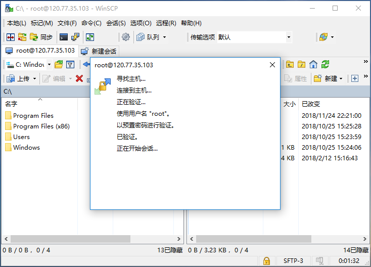 SFTP客户端WinSCP v5.21.5 免费版下载/开源的SSH图形可视化工具1白嫖资源网免费分享