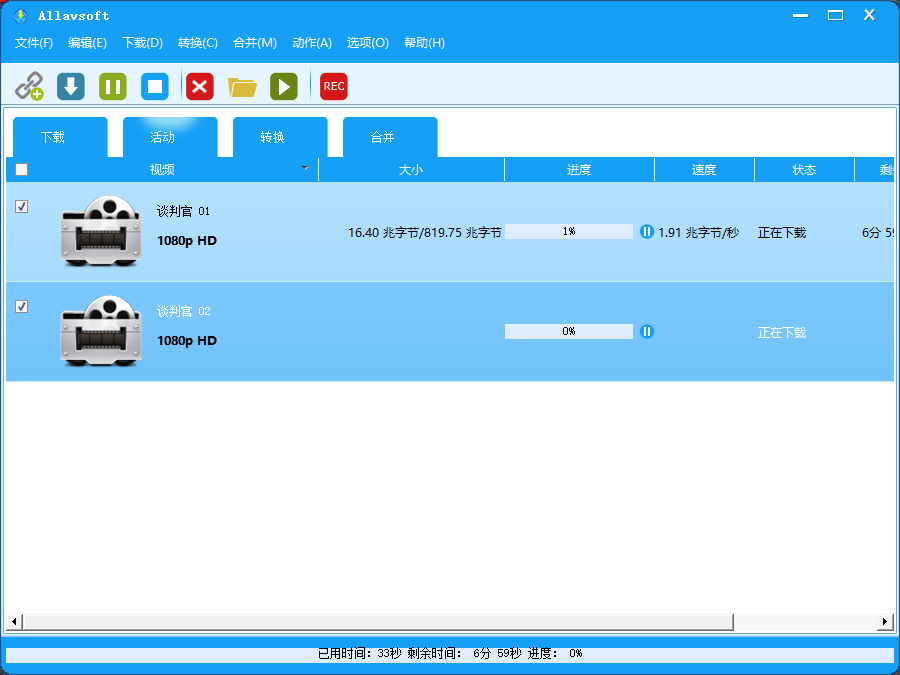 在线视频下载转换工具 Allavsoft v3.25.0.8284 中文破解版下载+注册机白嫖资源网免费分享