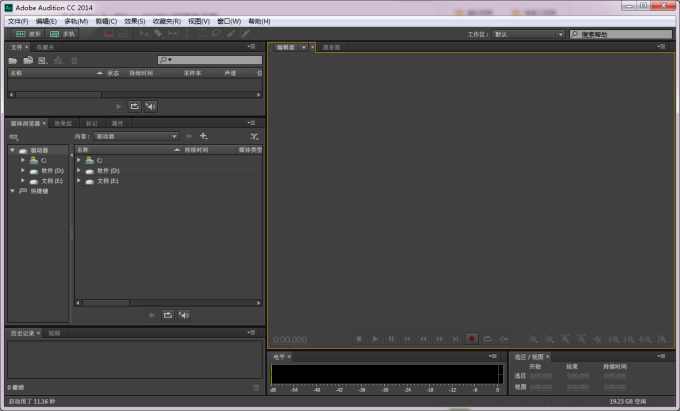 Adobe Audition CC 2014 简体中文免费破解精简版下载-下载否