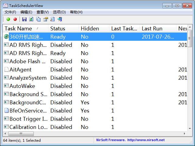 windows任务管理器 TaskSchedulerView v1.11 免费中文绿色版下载-下载否