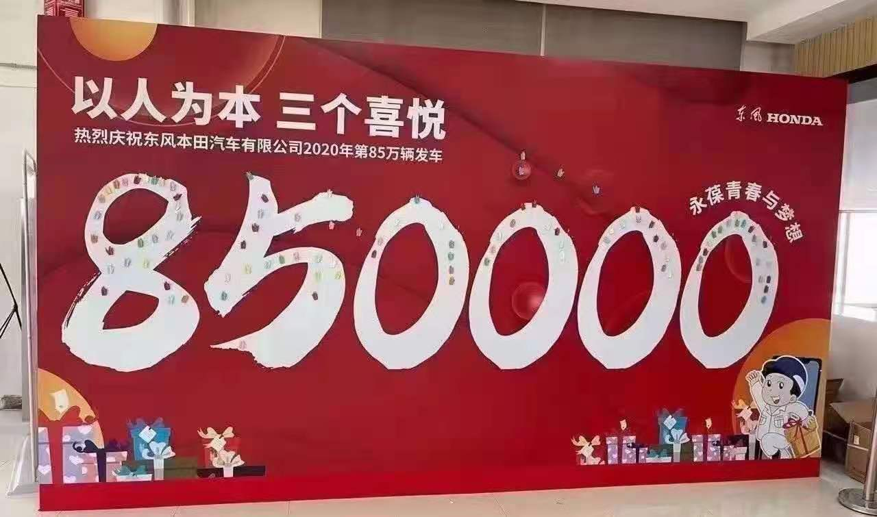 第一批汽车品牌2020年销量成绩公布，红旗超额、大众差点火候