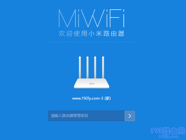 192.168.31.1登录界面(页面)，192.168.31.1登录界面进不去怎么办？-劳模下载