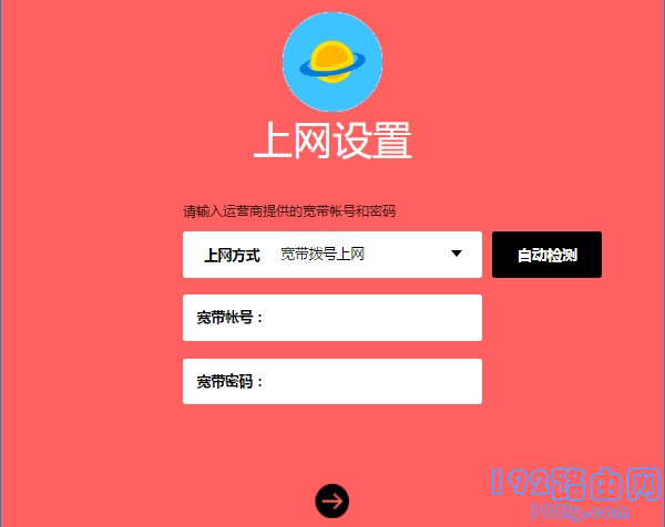 melogin.cn初始登录密码是多少？-劳模下载