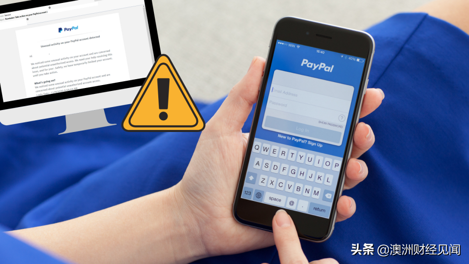 澳700万Paypal用户注意：钓鱼邮件声称“账户异常”，实则盗取个人信息！