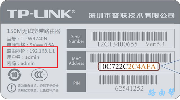 192.168.0.1登录入口-劳模下载