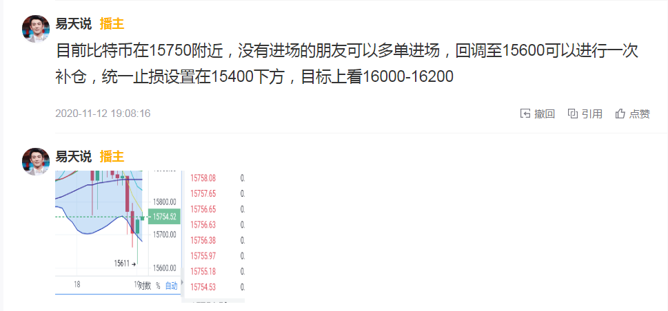 灰度增持？比特币大涨，拉升千点只需要“易天”
