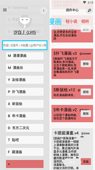 多多猫看漫画SVIP破解版 v1.7.406-劳模下载