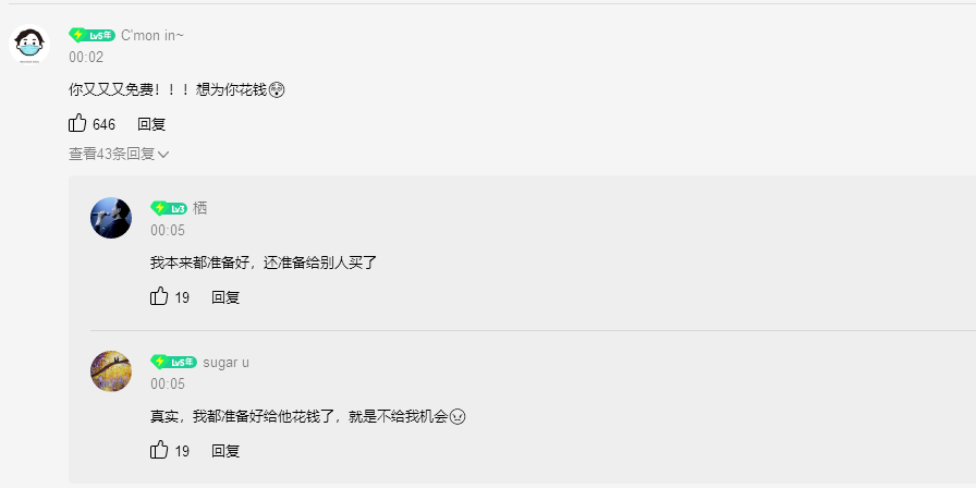 陈奕迅因为太穷发新歌？他自曝很久没收入了...