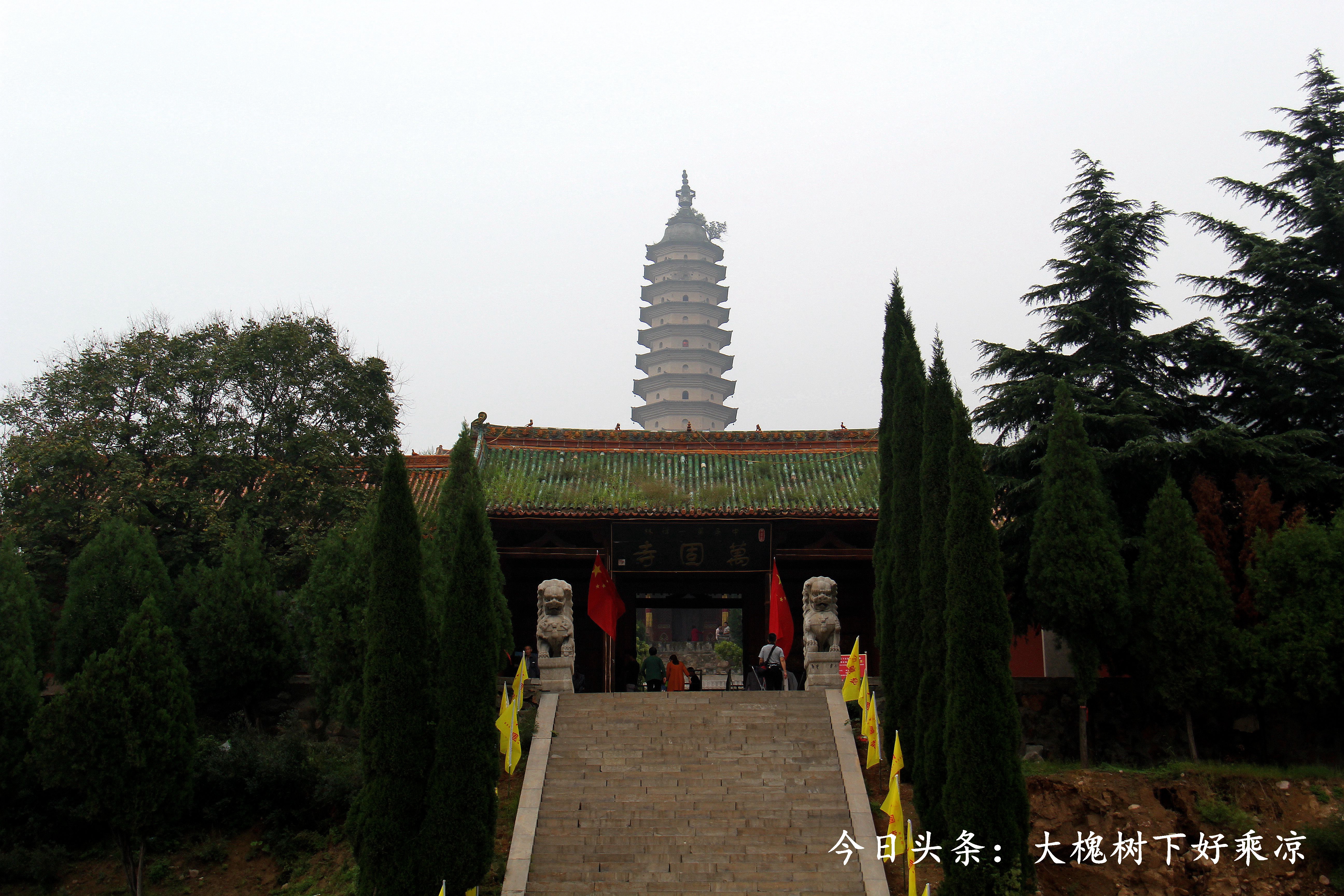 山西省运城市永济万固寺