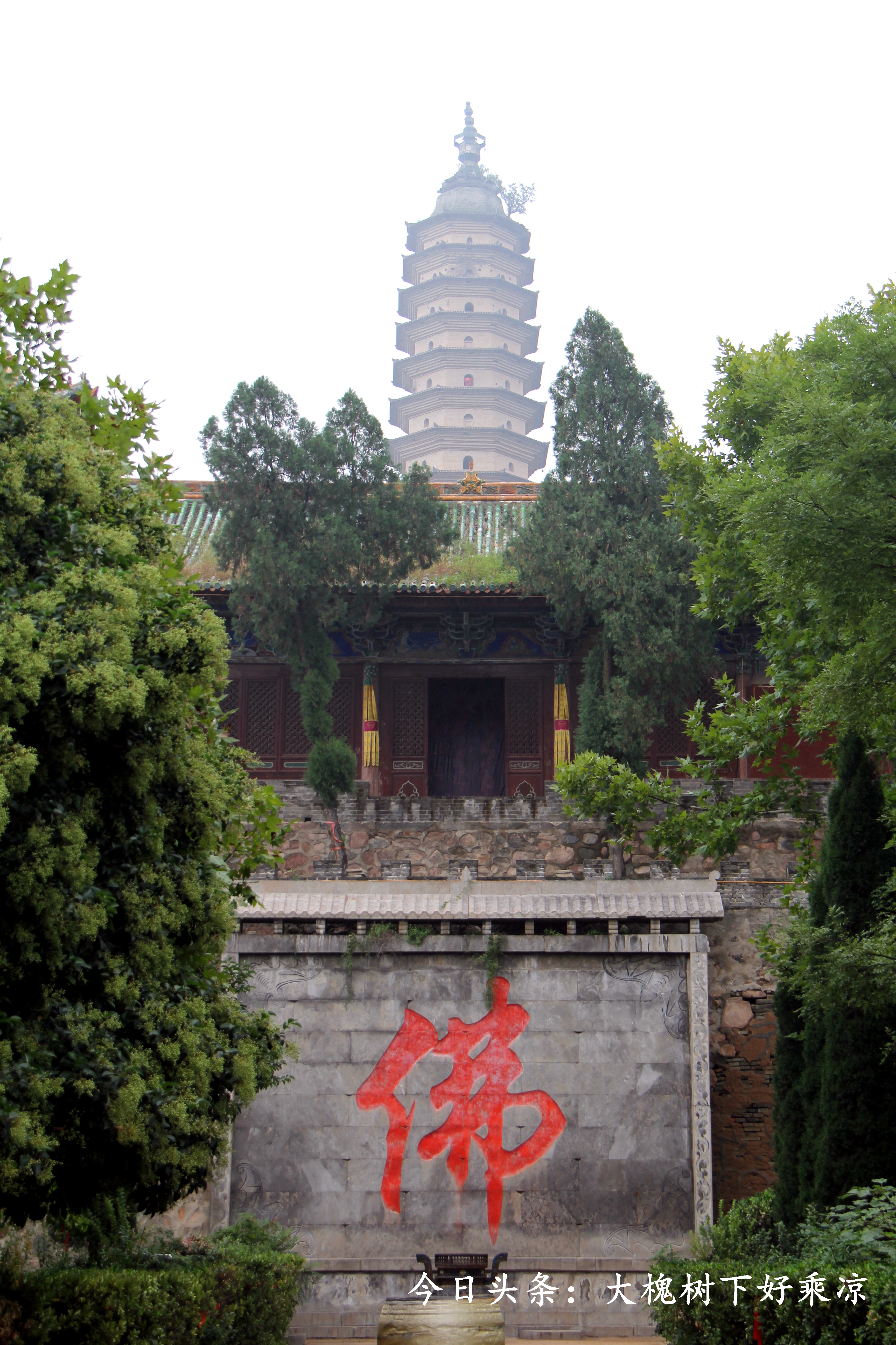 山西省运城市永济万固寺