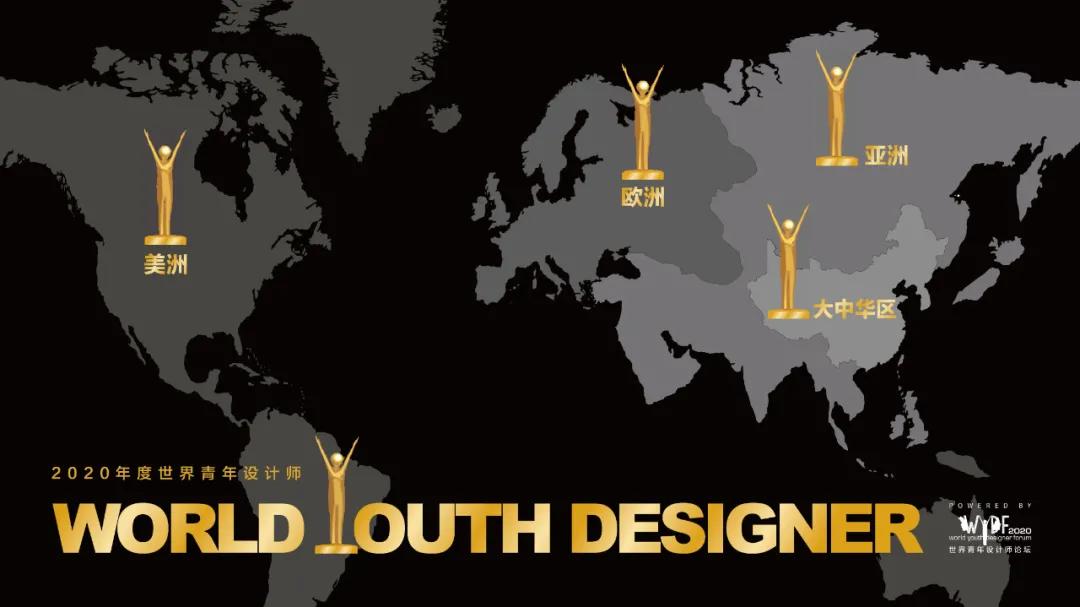 「 设计艺术家 」Ian Douglas-Jones，WYDF年度评选欧洲选手登场！(图4)