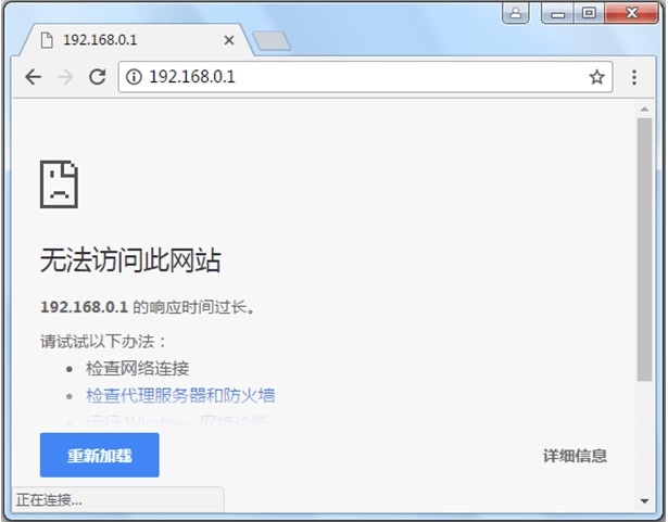 腾达路由器 192.168.0.1（tendawifi.com）打不开,怎么办？-劳模下载