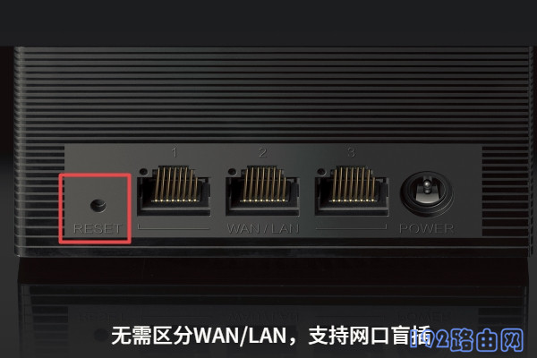 易展路由器怎么恢复出厂设置？-劳模下载