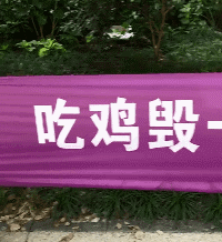 搞笑动态图片：没事别乱跳槽，饭碗难保啊！