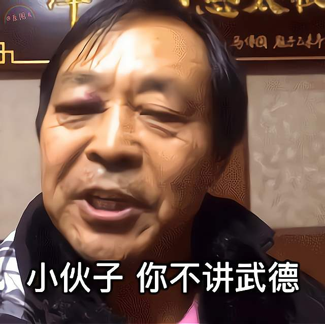 火爆全网的马保国羞辱的不仅是自己还有中国武术