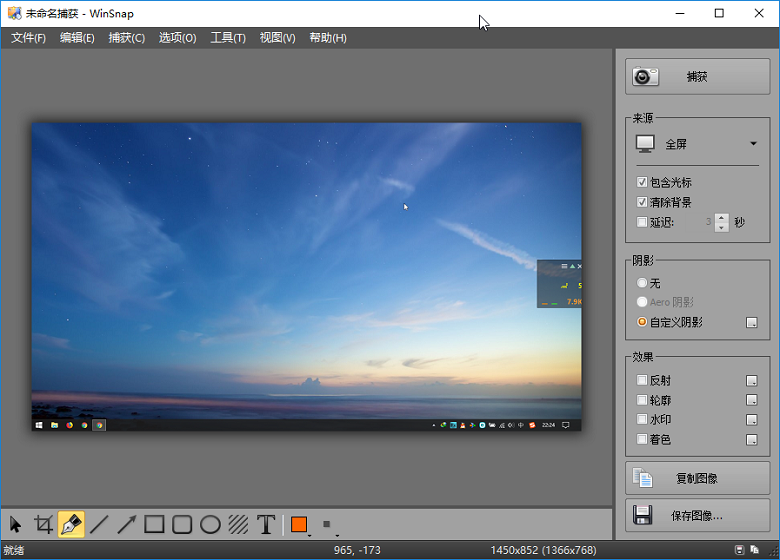 屏幕截图软件 WinSnap v5.3.5 绿色便携授权版及单文件版下载白嫖资源网免费分享